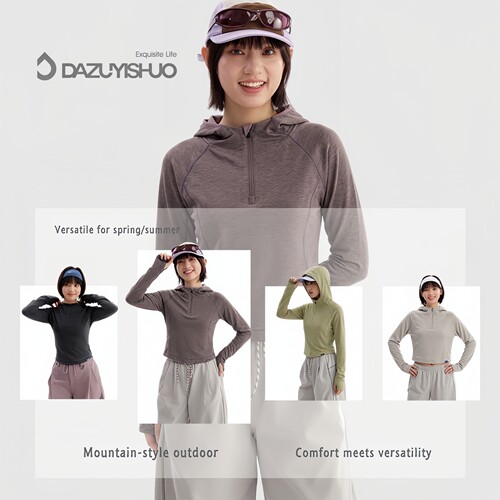 【全能底】秋冬修身哈苏线弹力透气连帽露营登山连帽上衣女C4495