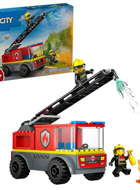 LEGO乐高专柜拼过展品撤柜回盒正品60463云梯消防车城市系列积木