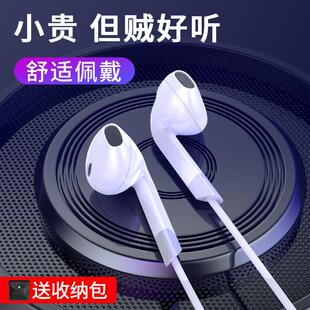 高音质带麦线控耳塞 5G版 正品 AL20通话K歌柏图原装 PPA 适用华为p20畅享20se畅想20耳机20plus入耳式