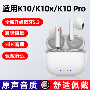 适用OPPO蓝牙耳机k10适用oppoK10pro入耳式 K10x手机无线k歌耳塞麦