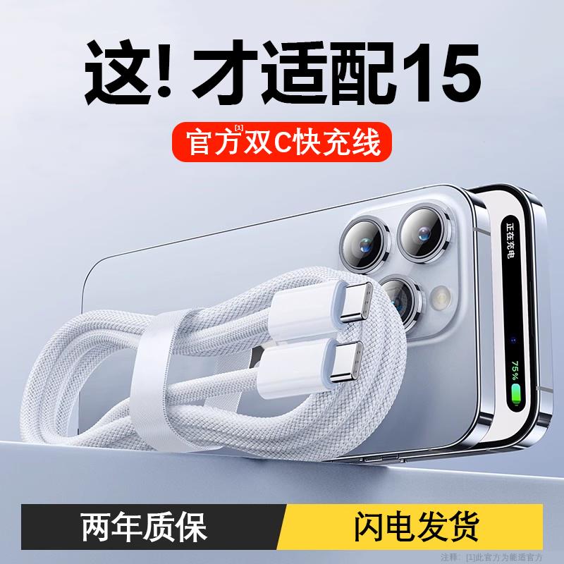 适用苹果充电线双头数据