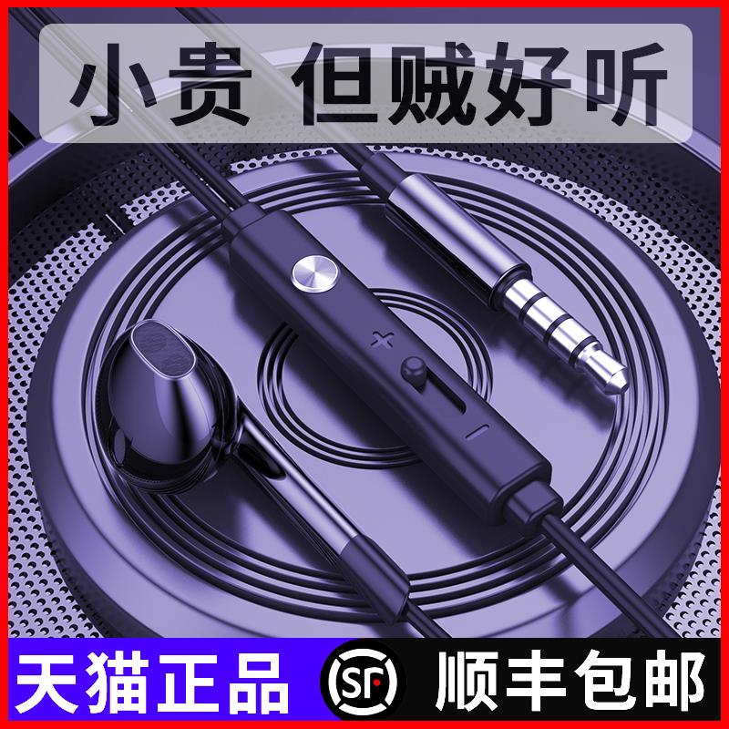 铂典适用于小米红米K30i耳机RedmiK30i 5G入耳式手机线控吃鸡麦重低音男女生通用k歌通话高音质耳塞