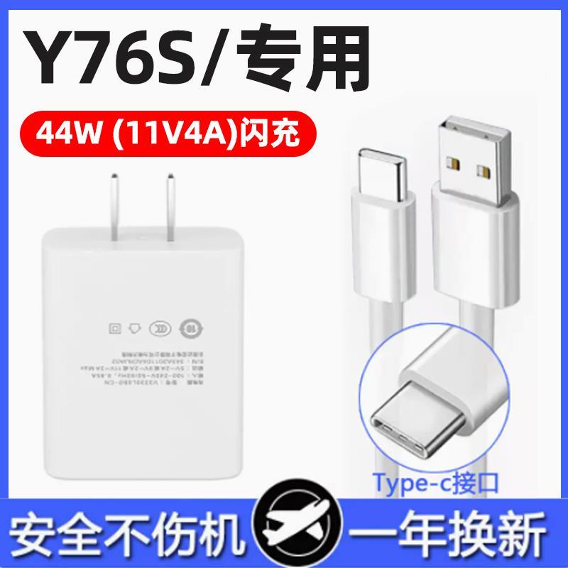 适用充电器头瓦闪线手机