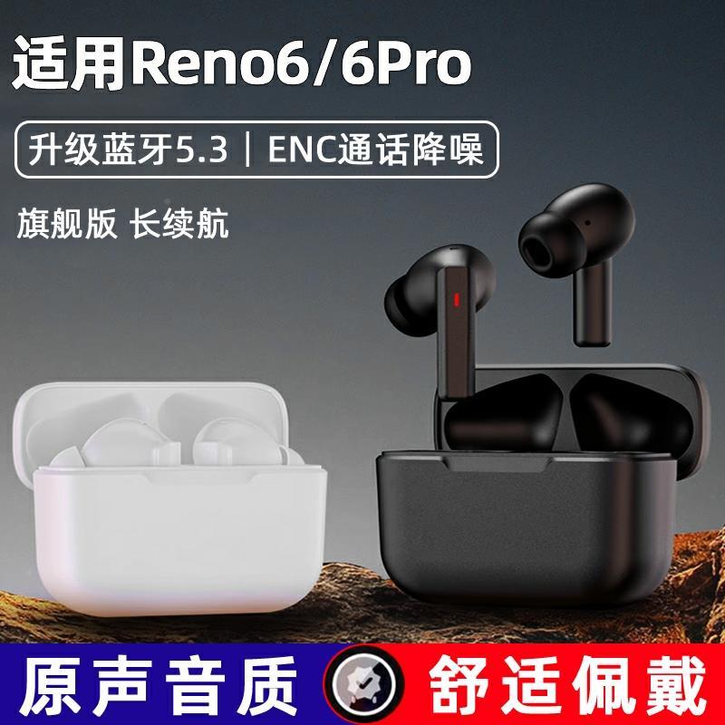 适用蓝牙耳机入式无线降