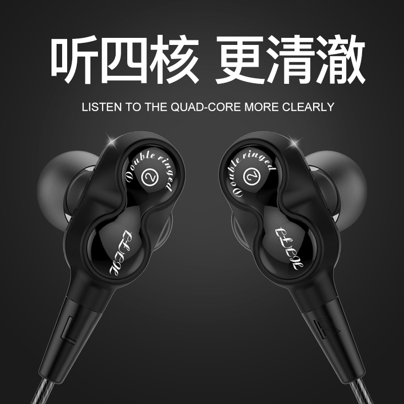 Platinum standard application vivoS6 Headset wire viv0 V1950A In ear viov S5 Bass V1932A With wheat VOs6 mobile phone Dynamic Earplugsin the Audio appliances , Headphone/Headsets  category - from Buy2taobao.com to provide professional Taobao agent buy service