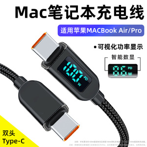 Macbook笔记本Air电脑M1电源线2020年13英寸USB-C适配器A2337双头CTOC充电器30W快充pro适用苹果2018正品2019