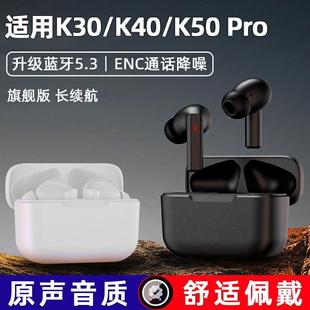 k30手机无线通话降噪k歌耳塞麦 适用红米k40蓝牙耳机k50pro入耳式