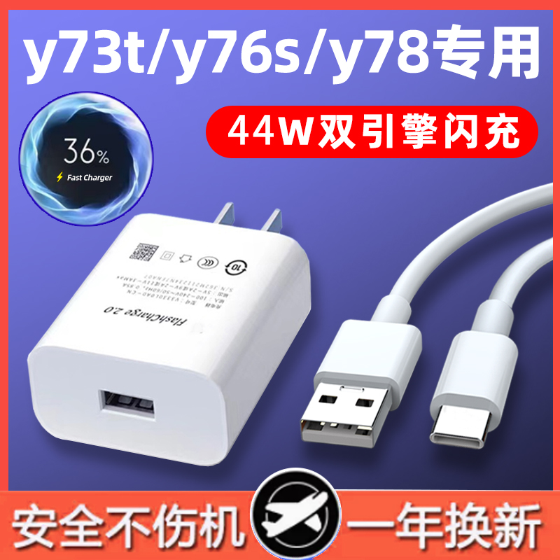 适用充电器瓦闪头手机专