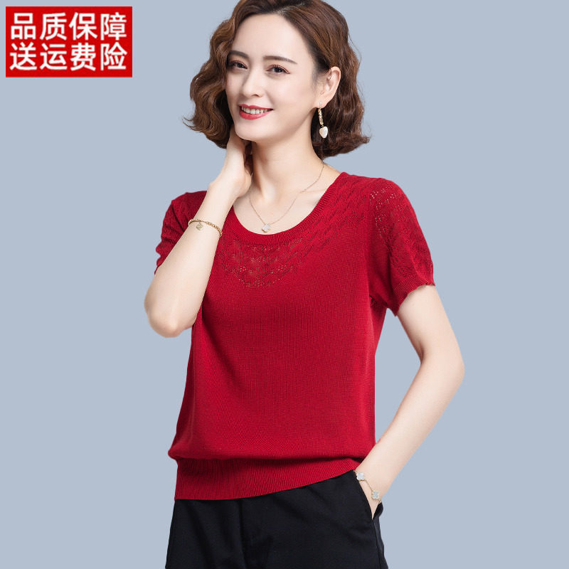 桑蚕丝短袖t恤女士妈妈夏装新款洋派红色上衣镂空薄款冰丝针织衫
