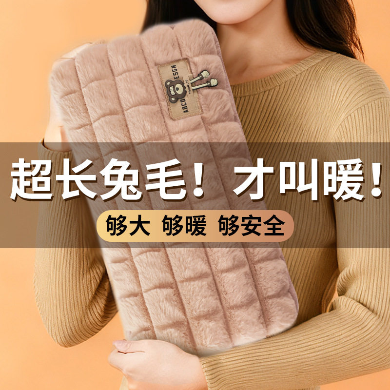 新款高档充电式热水袋特大号加长热水袋