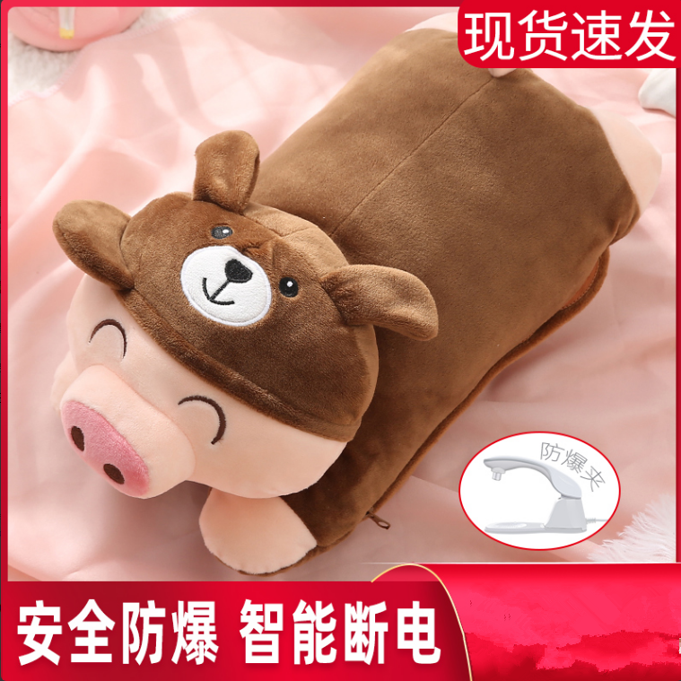 充电热水袋防爆充电暖宝宝卡通毛绒注水暖手宝暖水袋女敷肚子
