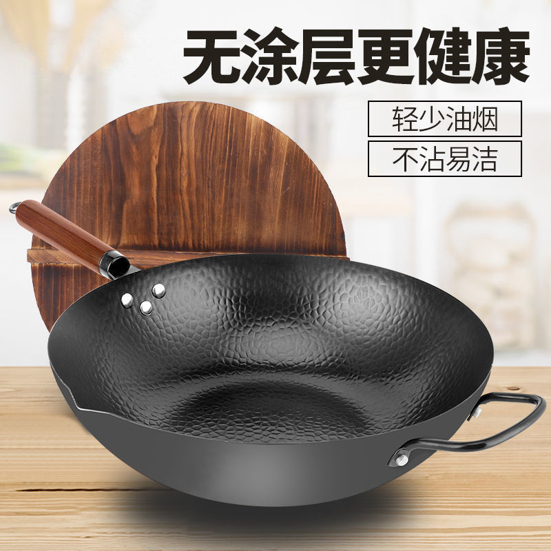 章丘铁锅老式煤气灶专用不粘锅