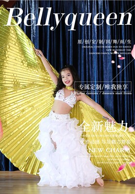 儿童款肚皮舞金翅道具配饰东方舞蹈翅膀舞台表演印度舞团体操背景