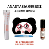 Anastasia Pink试色 Baby ABH新品 液体腮红小样Guava