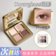 hourglass四色眼影盘小样哑光缎光细闪荒漠盘燕麦盘玫瑰新品 试色