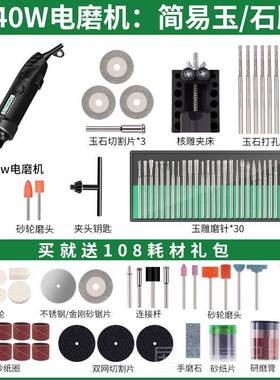 正品TOME大功率电磨玉石根雕打磨机抛光机切割神器O型电小动雕刻