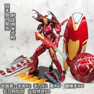正品钢铁侠办MK50件 模偶型MK85装甲SHF手蜘蛛侠人摆复仇者玩具联