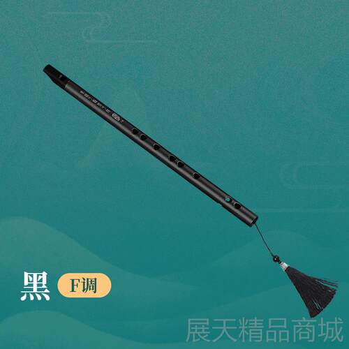 正品笛美度6孔顺笛FG调学铝合金竖箫笛子笛子铝合教金演奏款专用