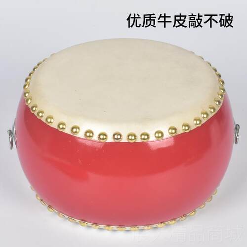 正品红鼓牛皮鼓大鼓打击乐器玩儿具三句道具半儿童鼓幼园小敲打鼓