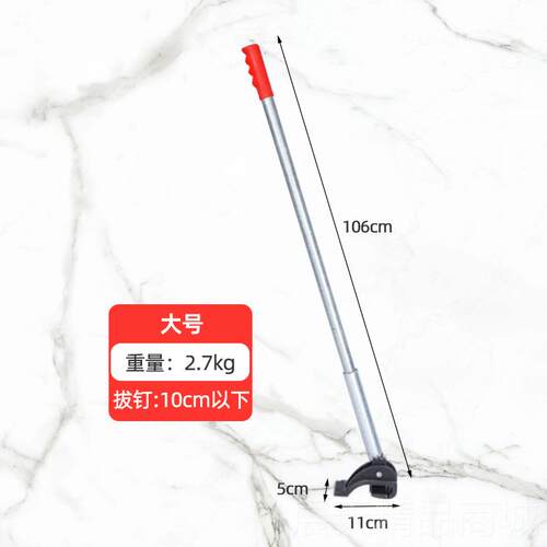 正品起钉神器超省钉力拔工具工专用钉工业拆起钉开箱钳大号木起钉