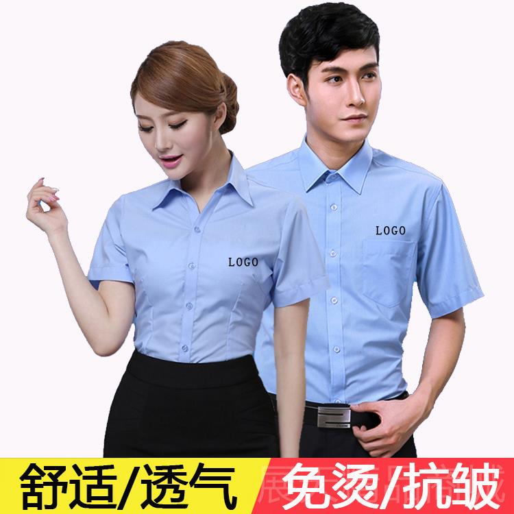 正品深圳市出租出车司机工服TAXI蓝色短袖寸衬衫武威租作士司机工