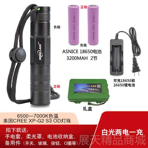 正品月亮湖强光手电筒典YS1 186经50小直 XP-G2S 3户外 家用帐篷