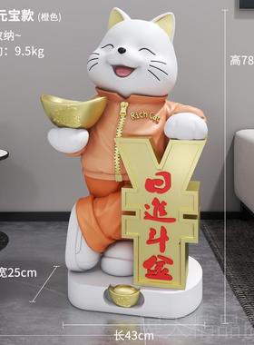 正品大型招财音猫落摆件客厅新店开新业迎宾装饰品语播报乔地迁居