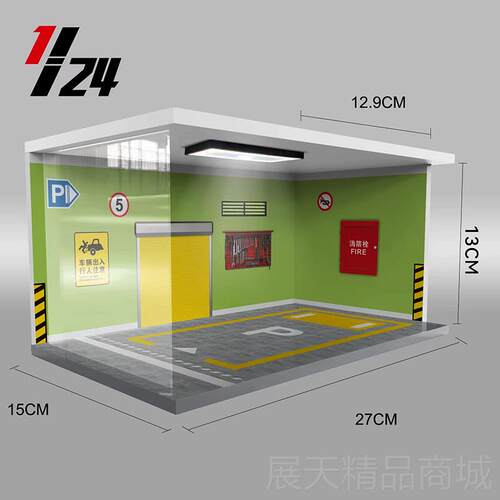 正品停车场模车场展示架景型合金儿童玩具车收纳汽仿真停车位地下
