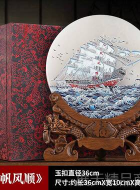 正品船一帆装风顺玉石平安扣室帆摆件办公高档酒柜客厅饰纪念品送