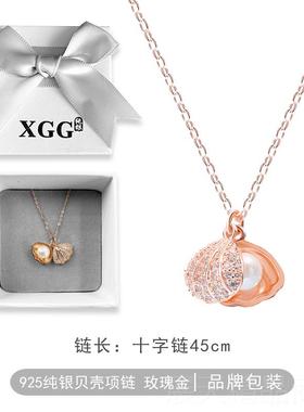 正品S92贝珍珠吊坠项链约纯银小清5新韩版简淑女百搭银锁骨壳链女