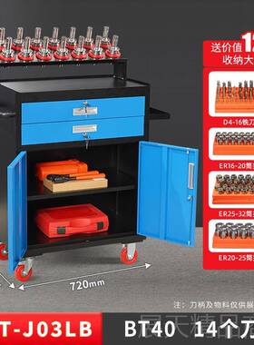 正品瑞格c0nc加工车中心控数刀具管理BT30BT4BT50HSK刀柄架工具车