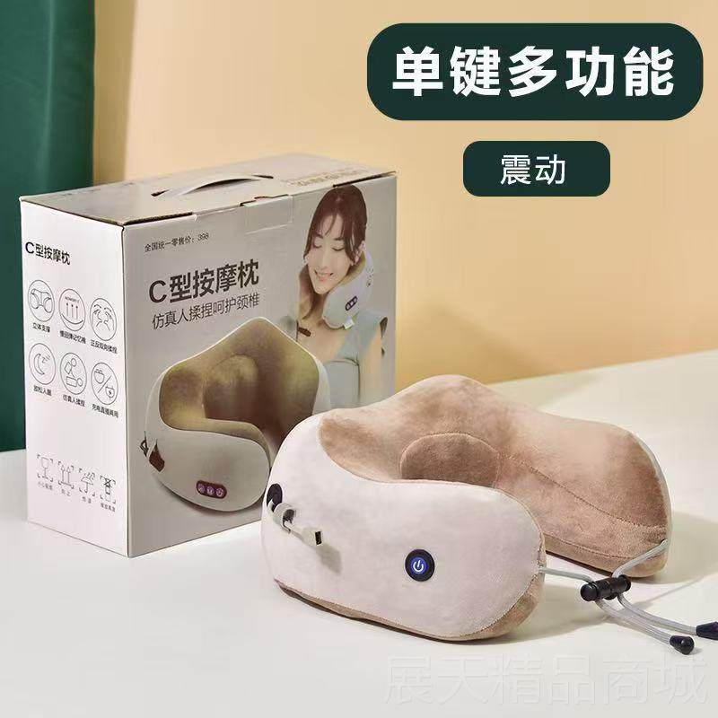 正品u型按摩枕充电多按功能颈椎按长摩器送朋友家便用携送辈护颈