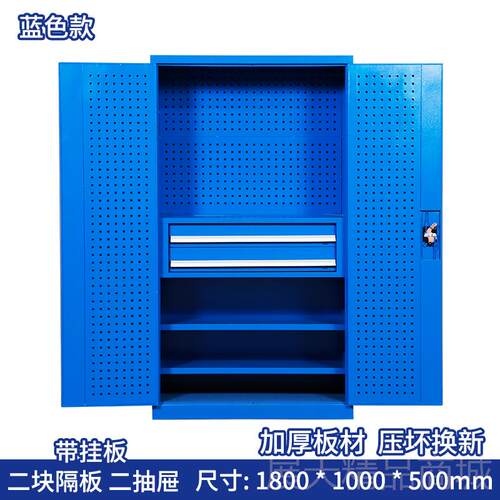 正品重锁型五金工具柜加收厚纳柜工厂车间汽物修储柜带工具箱铁皮