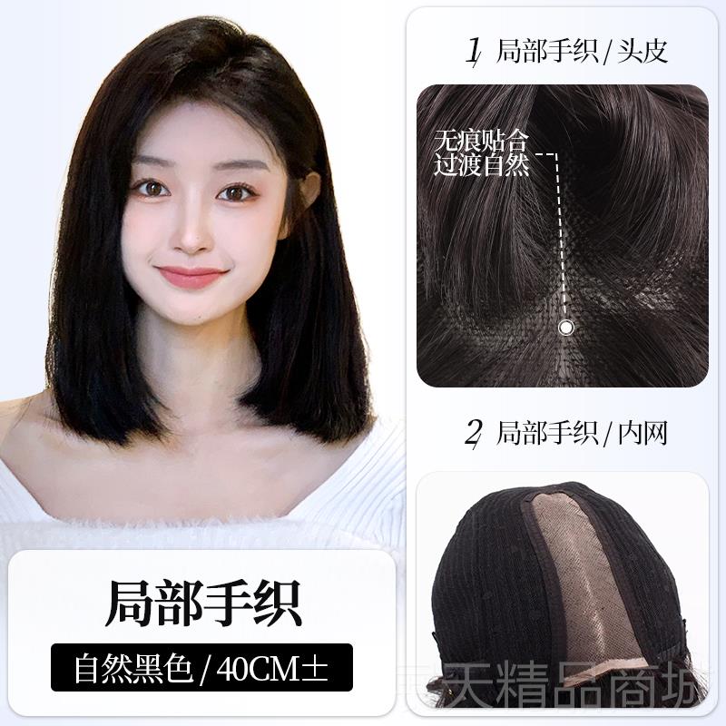 正品假真发女波短发时尚一刀切发头全真人发减龄中长偏分波头蕾丝