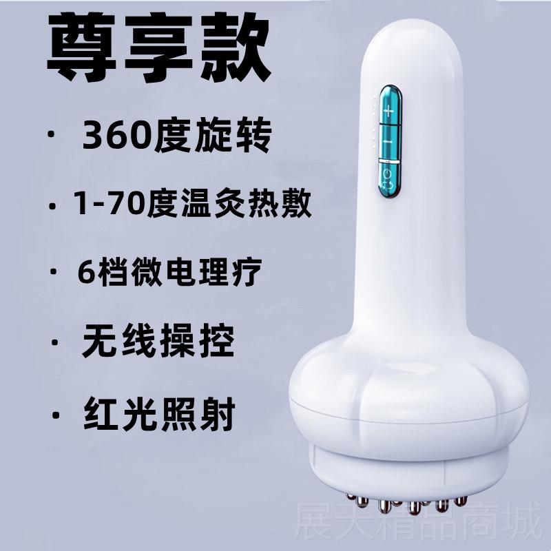正品经刷电动按摩疏通经络器全身络塑形通用瘦背部刮淋巴颈椎五行