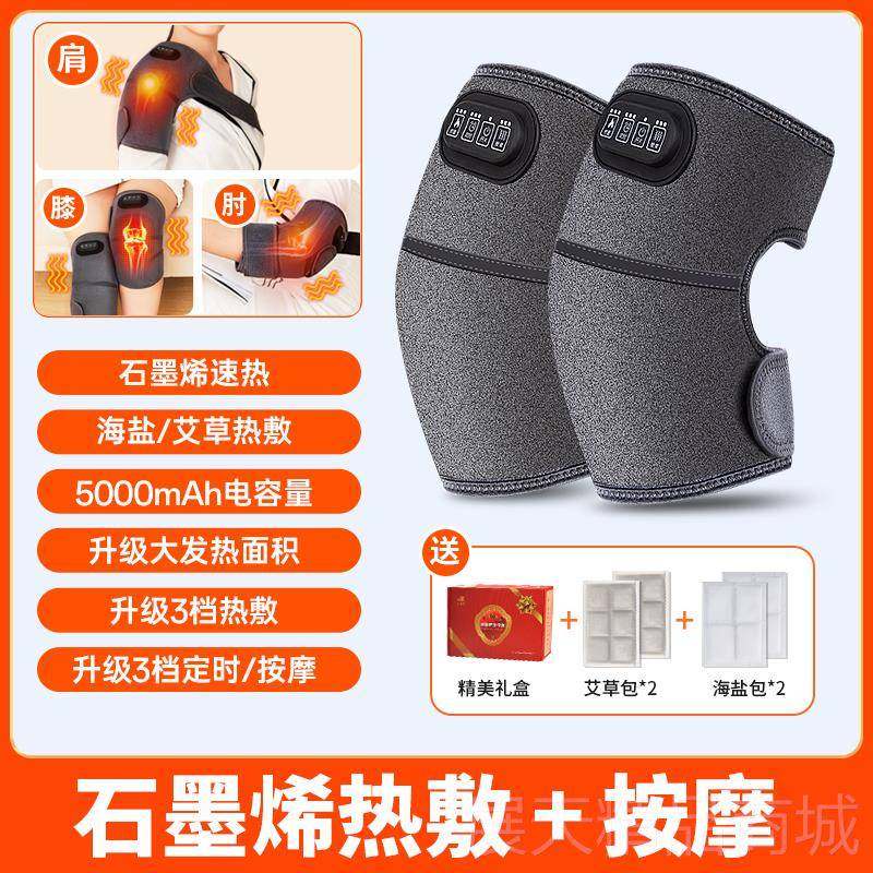 正品老膝草盖膝按摩仪充电加热护发热保暖老人关节寒腿艾热敷理疗,个人护理/保健/按摩器材,保健护具(护腰/膝/腿/颈),淘宝优惠券,粉丝福利购,淘宝优惠卷
