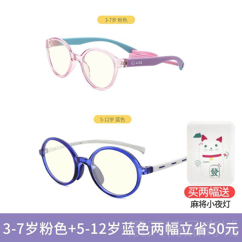 正品日本oclimida儿防童蓝光眼镜女童男孩防射辐护眼学生小孩电脑,ZIPPO/瑞士军刀/眼镜,防蓝光镜,淘宝优惠券,粉丝福利购,淘宝优惠卷