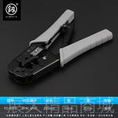 正品 福冈网线钳多功钳能专业级类七网线夹线水头接线晶工具德国进