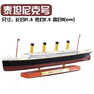 正品德玩具1720/3/46玛丽/后豪华国邮轮王游客船仿真合金模型