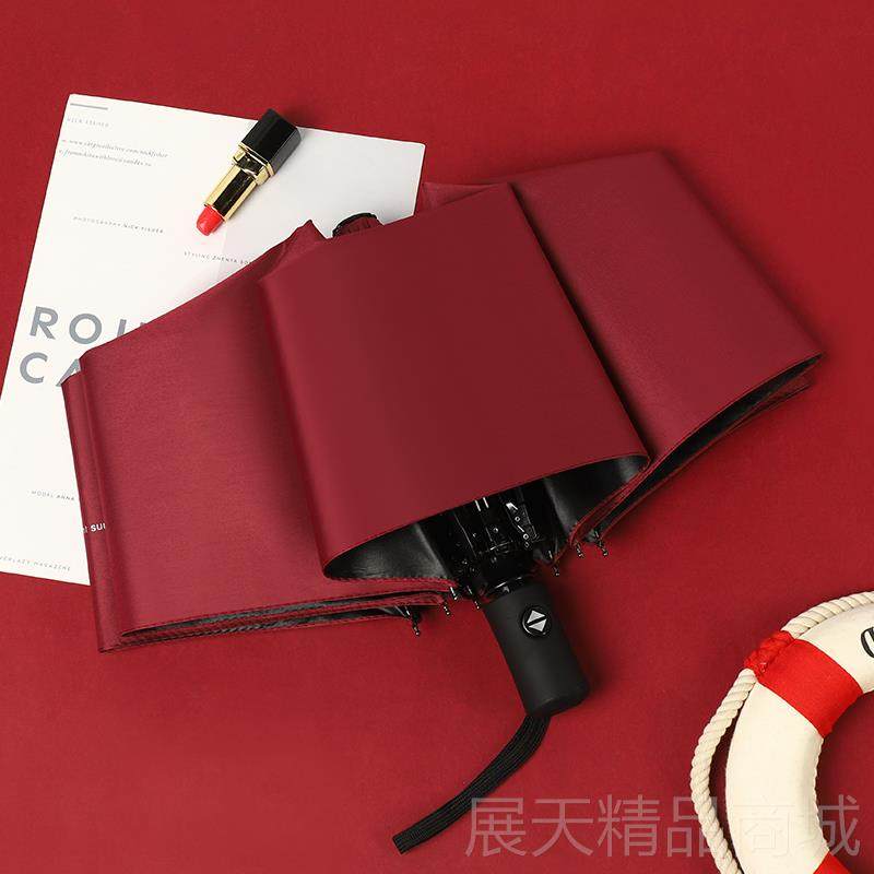 正品伞自动折叠 大号太雨伞防晒防紫线s男女晴雨两外用全自阳动遮,居家日用,伞,淘宝优惠券,粉丝福利购,淘宝优惠卷