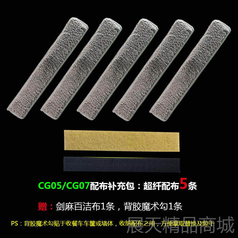 正品餐厅饭店擦子桌神器家用清洁面喷水水刮器桌喷雾挂窗户擦玻璃