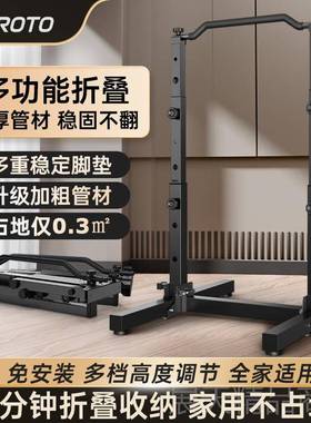 正品JORO单TO用家折叠杠室内儿童体单双杠引向上架家庭健身架拉伸