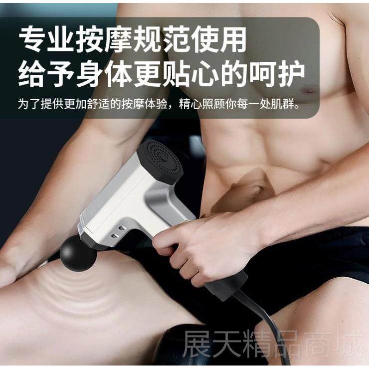 正品筋膜枪智能插用电款全身健肌放松器家电动按摩枪经络按摩仪保,个人护理/保健/按摩器材,按摩枪,淘宝优惠券,粉丝福利购,淘宝优惠卷