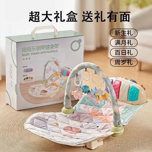正品婴幼儿健身架器脚踏宝宝躺玩神器早钢益智教0-6琴月1岁新生儿