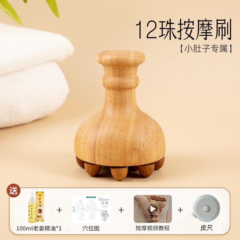 正品云工匠经络刷腹仪按摩刷全身通腹部子按摩器带脉肚筋用揉络刷