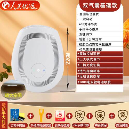 正品手部疗按摩器手指关捏节穴位揉理疗手腕麻按摩手敷热电动康复