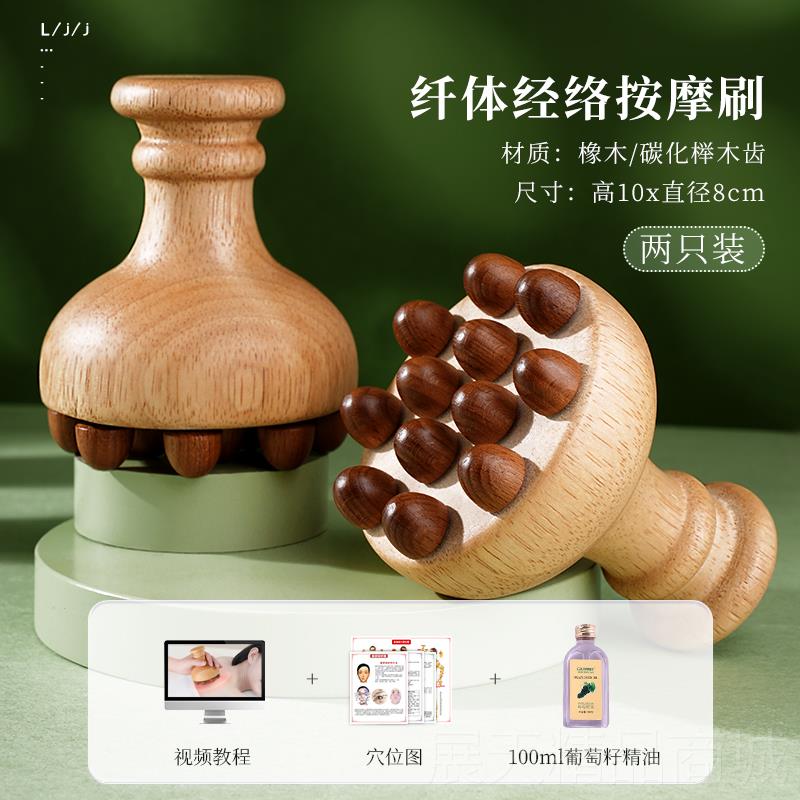 正品老角脉匠经络刷揉刮仪按摩刷肚子神器全身通用疏通腹部带梳腹