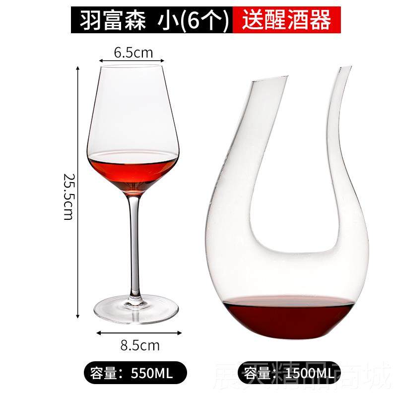 正品脚红酒杯2个一对用家葡萄器酒杯勃高艮第水晶杯送竖琴醒酒欧,餐饮具,异形/个性酒杯,淘宝优惠券,粉丝福利购,淘宝优惠卷