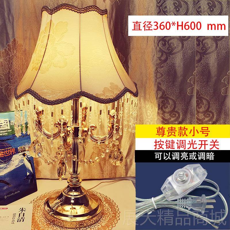 正品水欧式卧室奢华晶台灯宫床头灯网红高大号客厅法式廷别墅家档