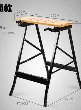 正品多功能折叠倒装木工工台木工作子台锯携式木工锯台桌装便修工